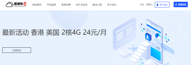 HostDare,ExtraVM,易探云,HostYun,提速啦,提速啦  香港CN2带宽100M  E3 16G 1T 3IP  999元/月