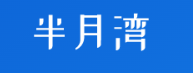 半月湾怎么样？半月湾云服务器VPS优惠码